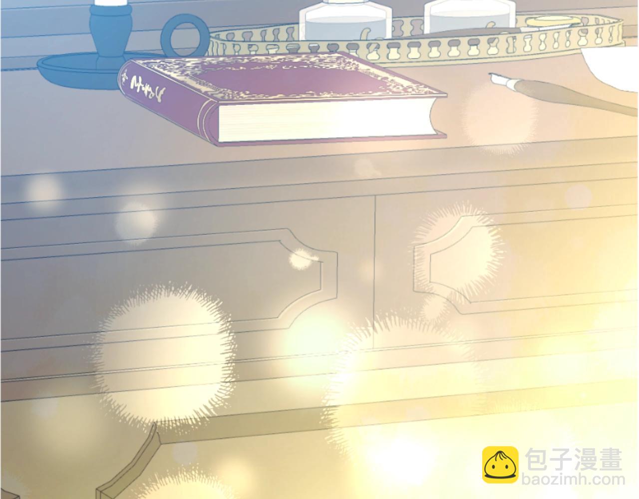 某天成爲公主 - 完結篇 她的道路(4/7) - 2