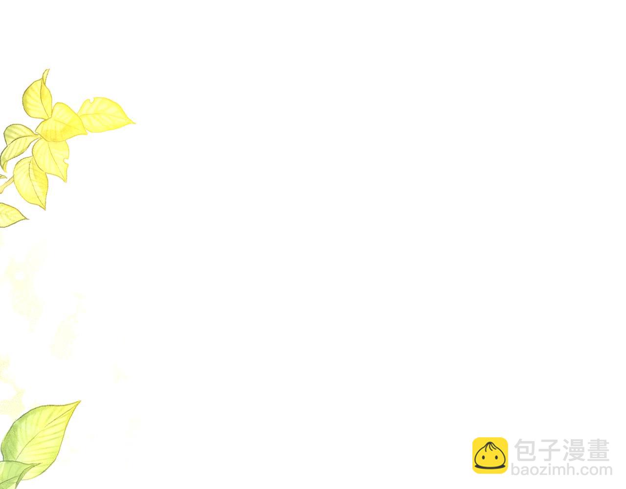 某天成爲公主 - 完結篇 她的道路(4/7) - 5