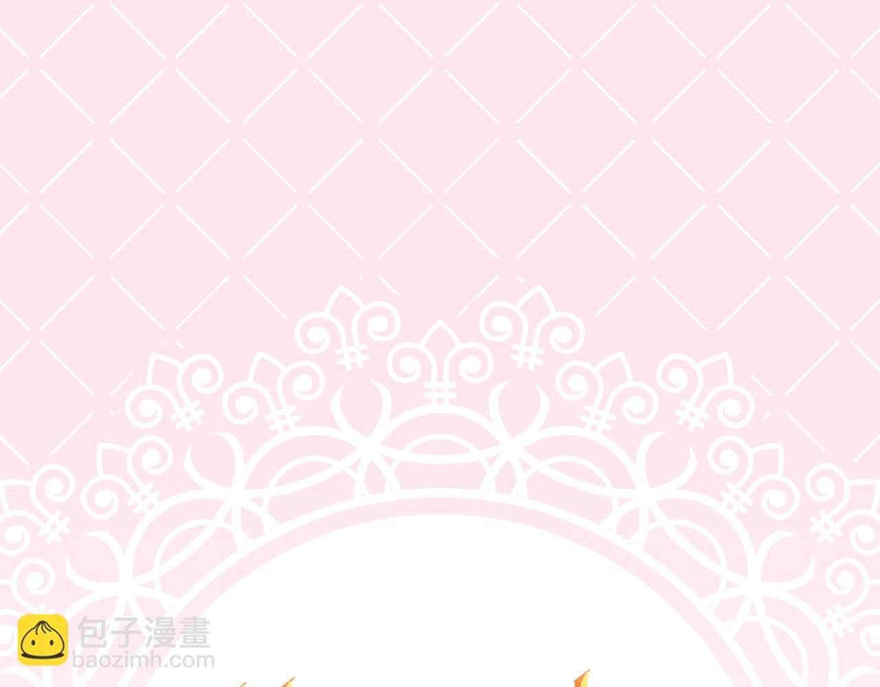 某天成爲公主 - 完結篇 她的道路(5/7) - 3