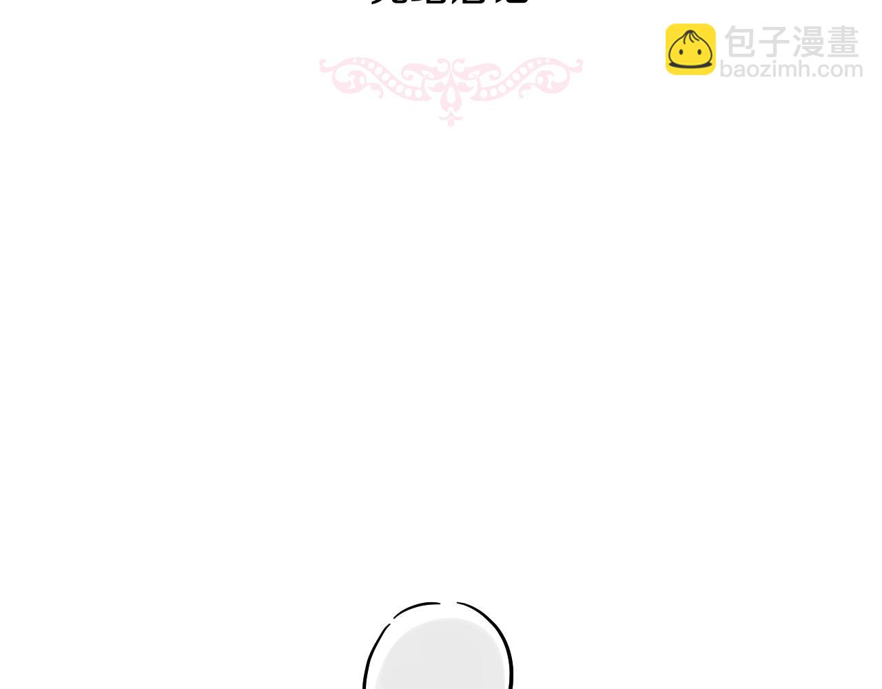 某天成爲公主 - 完結篇 她的道路(5/7) - 5