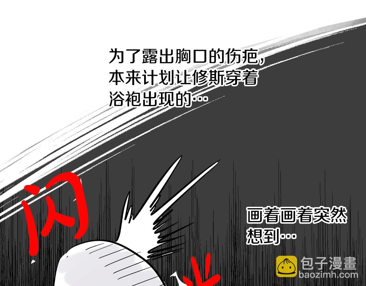 某天成爲公主 - 完結篇 她的道路(5/7) - 8