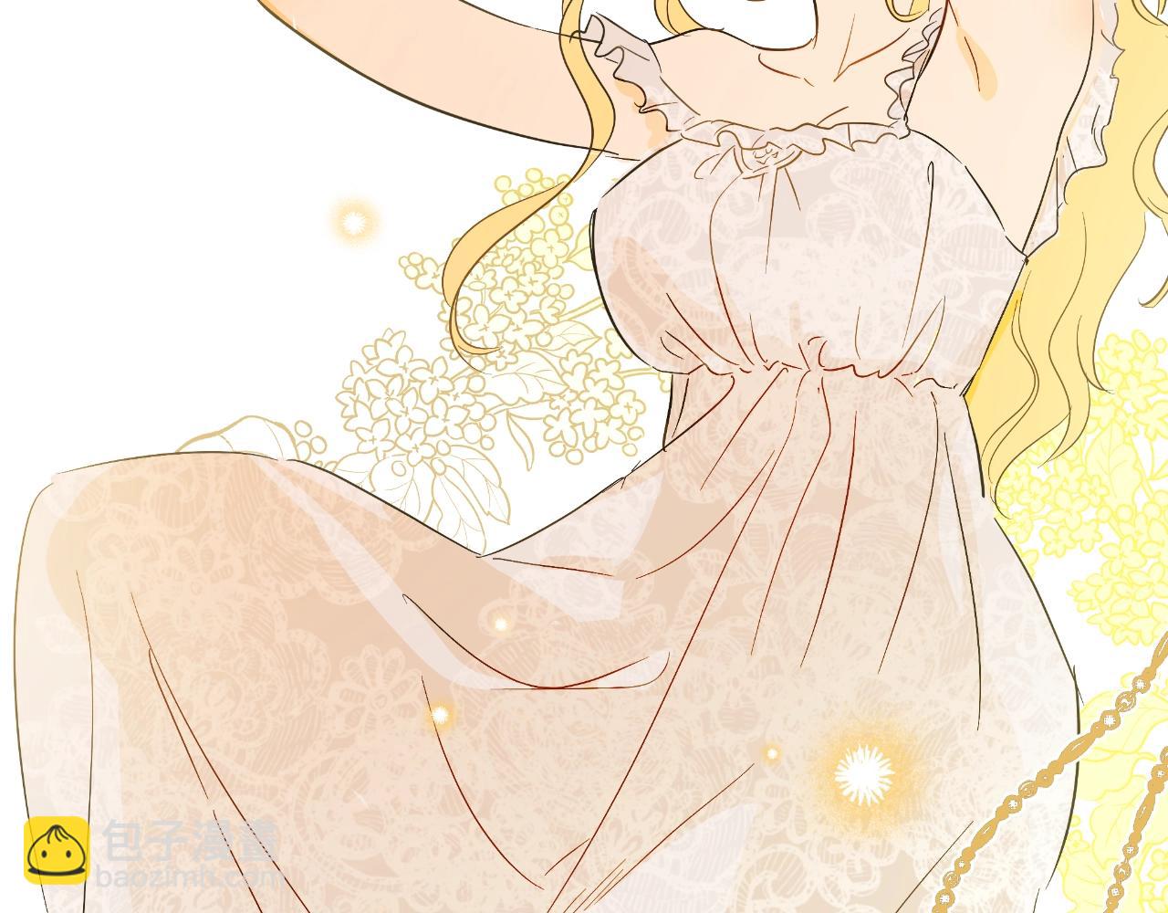 某天成爲公主 - 完結篇 她的道路(5/7) - 7