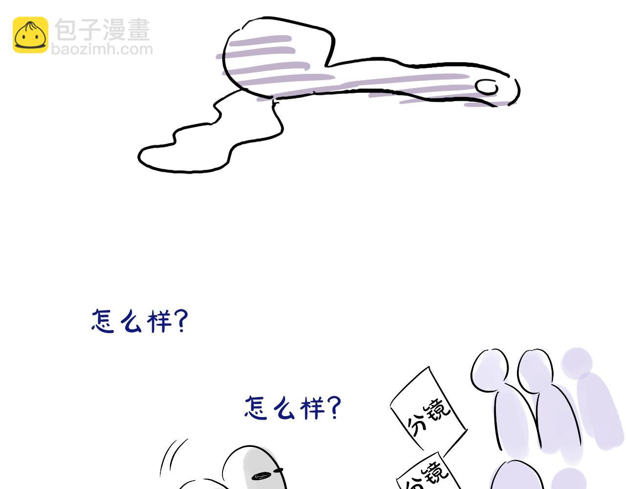 某天成爲公主 - 完結篇 她的道路(5/7) - 2