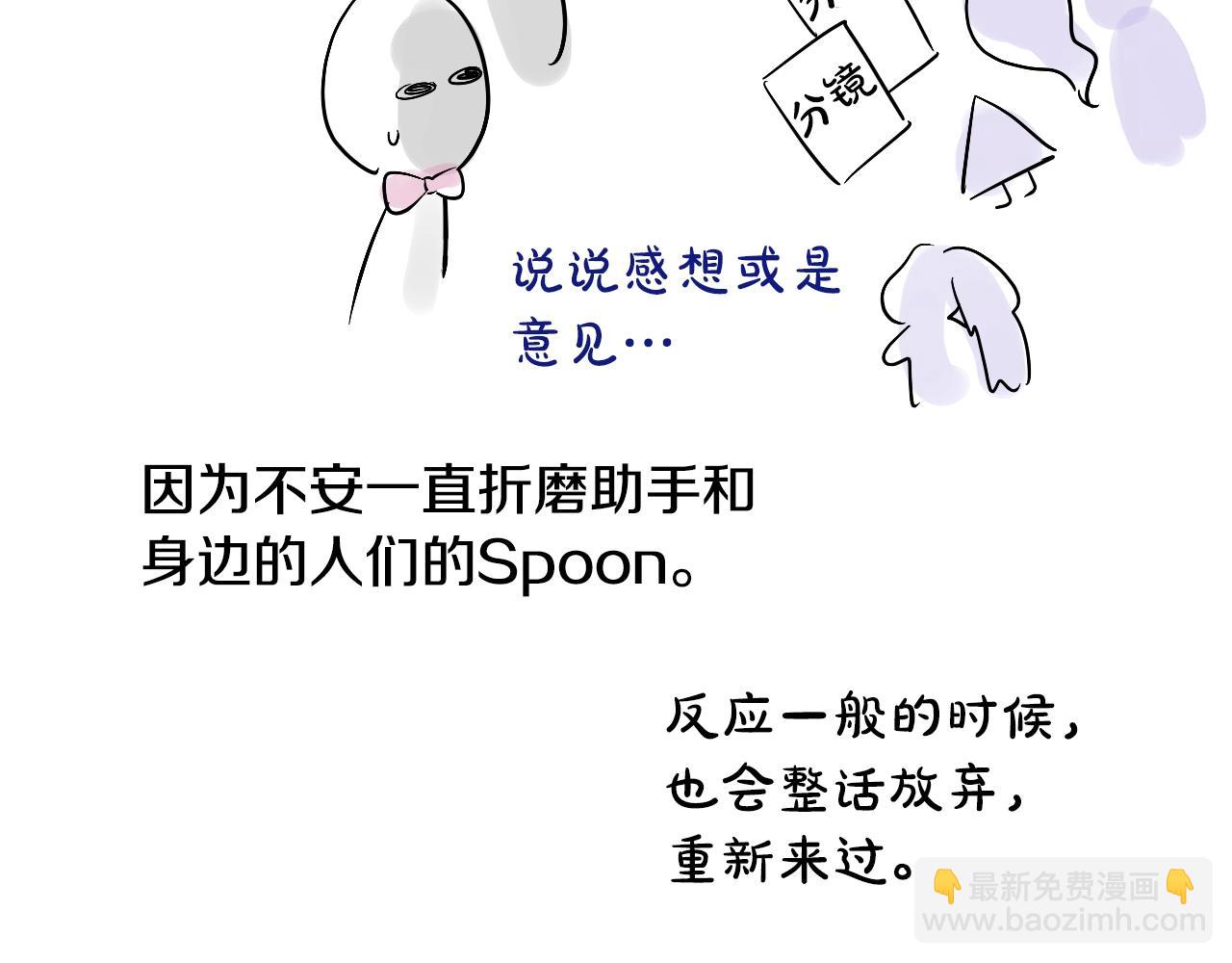 某天成爲公主 - 完結篇 她的道路(5/7) - 3