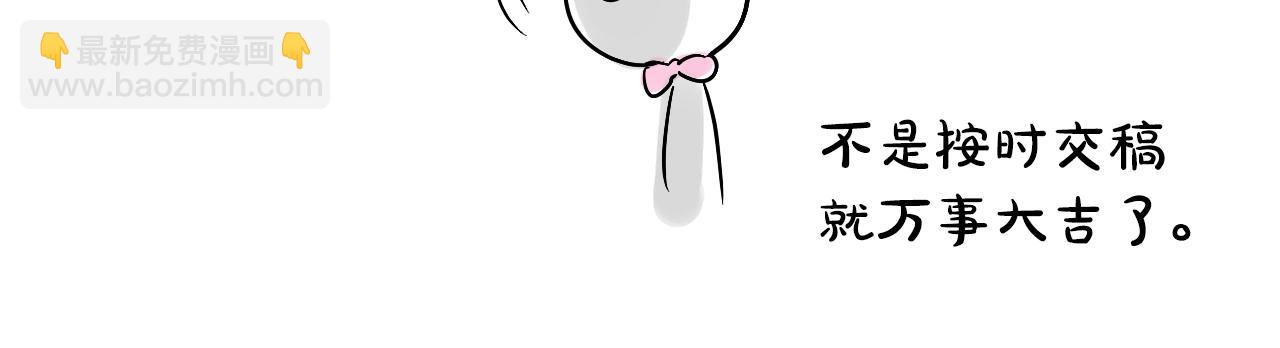 某天成爲公主 - 完結篇 她的道路(5/7) - 5