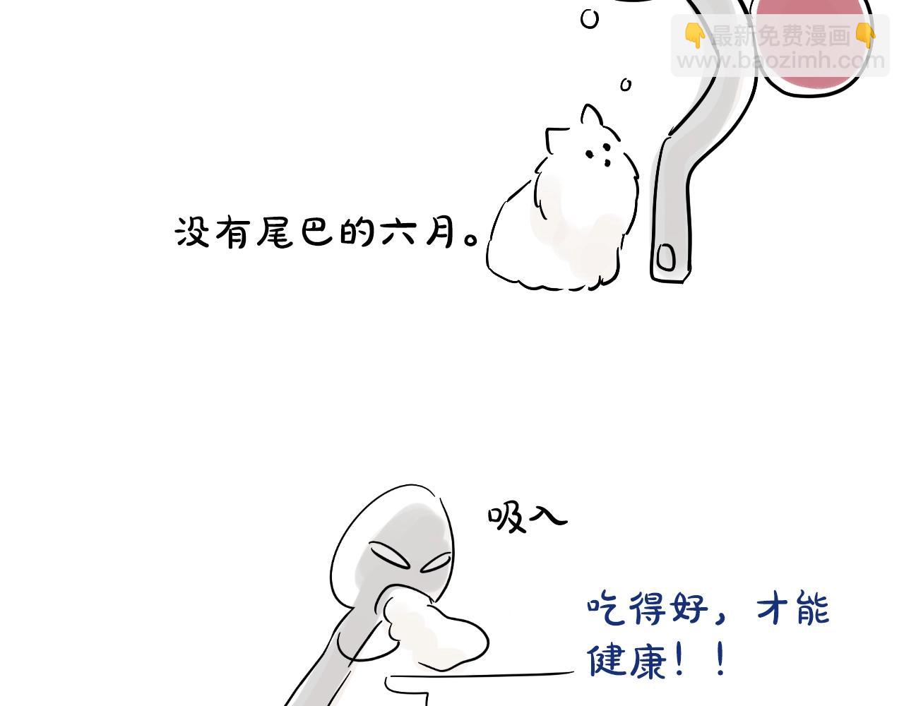 某天成爲公主 - 完結篇 她的道路(6/7) - 6