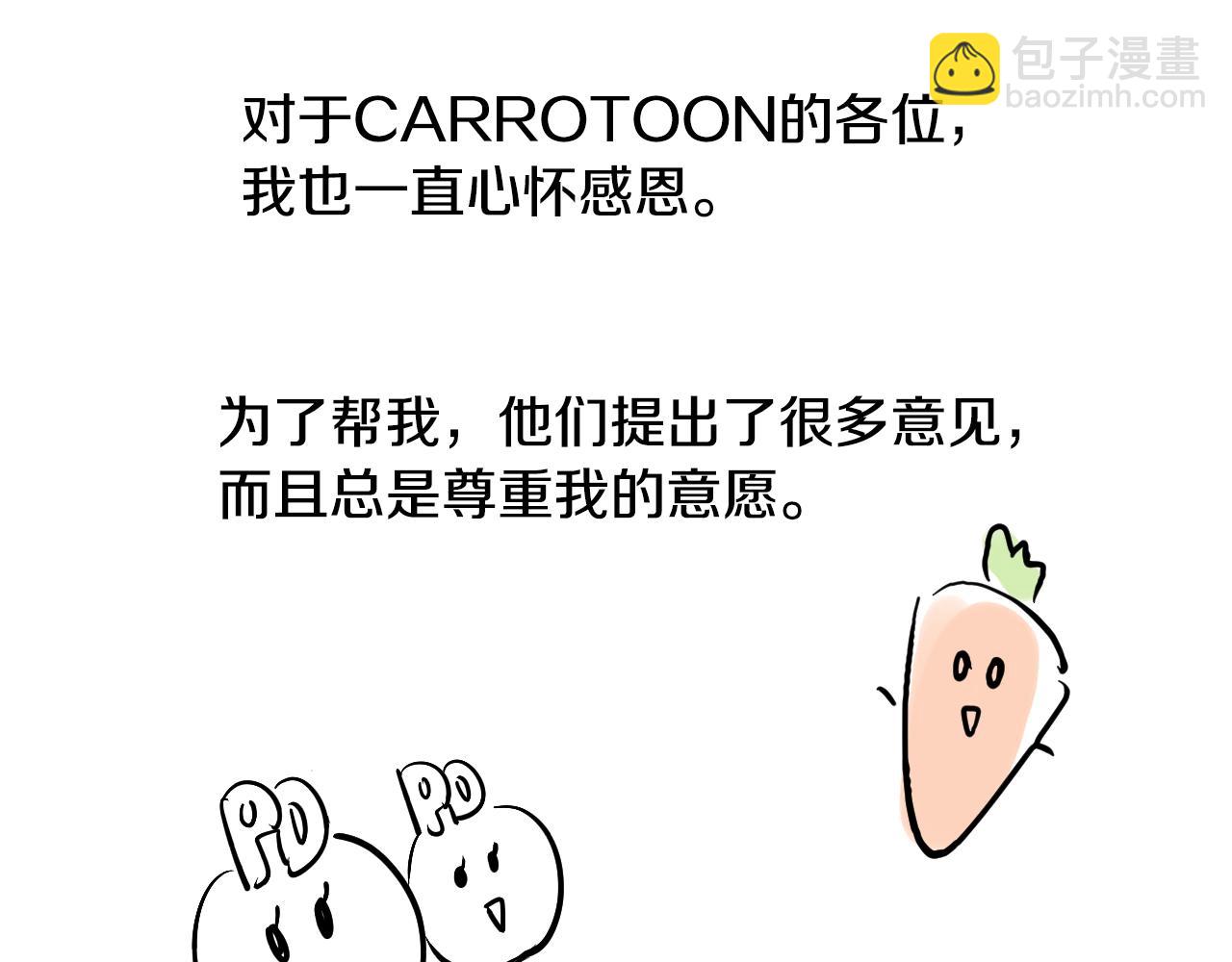 某天成爲公主 - 完結篇 她的道路(6/7) - 1