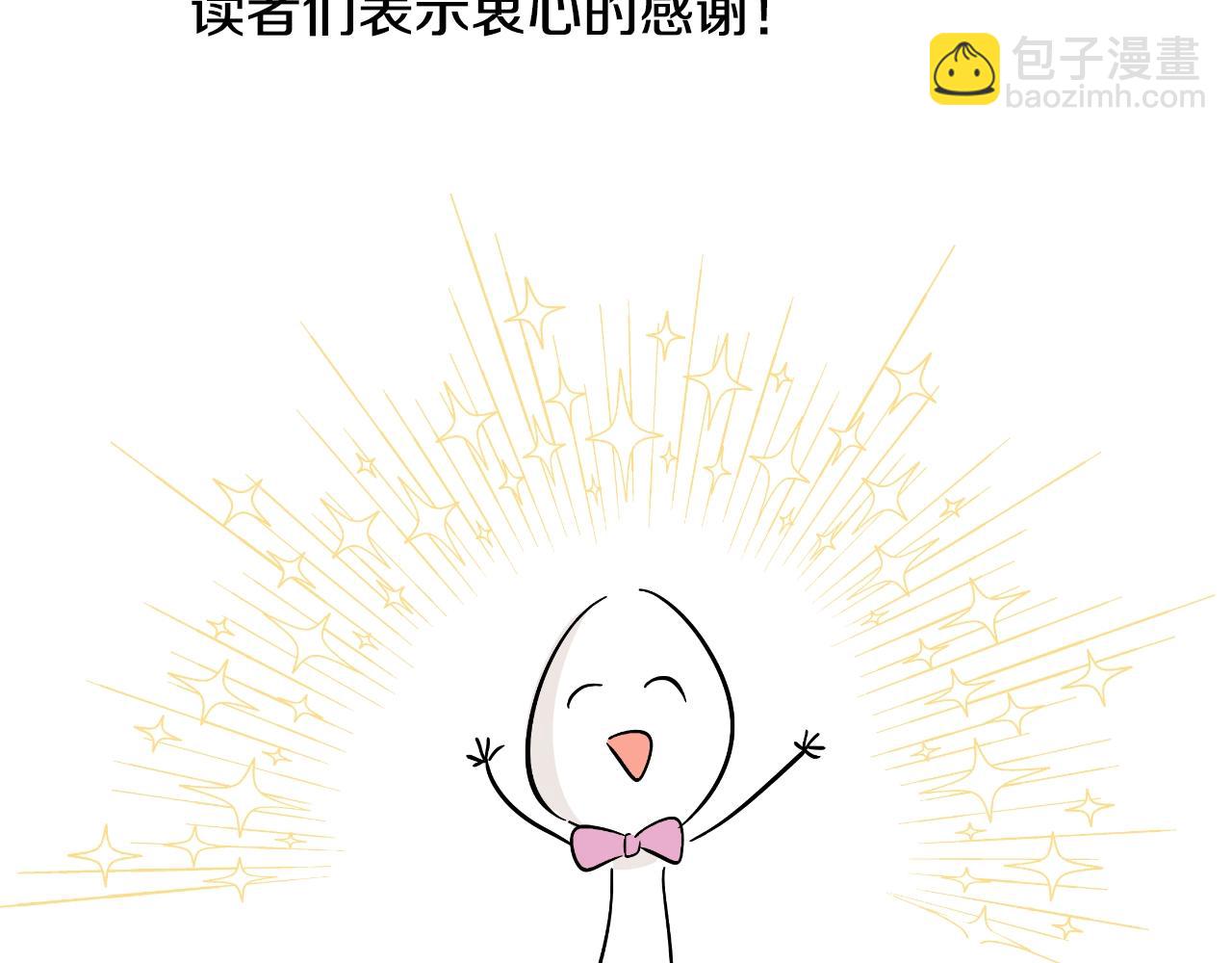 某天成爲公主 - 完結篇 她的道路(6/7) - 8