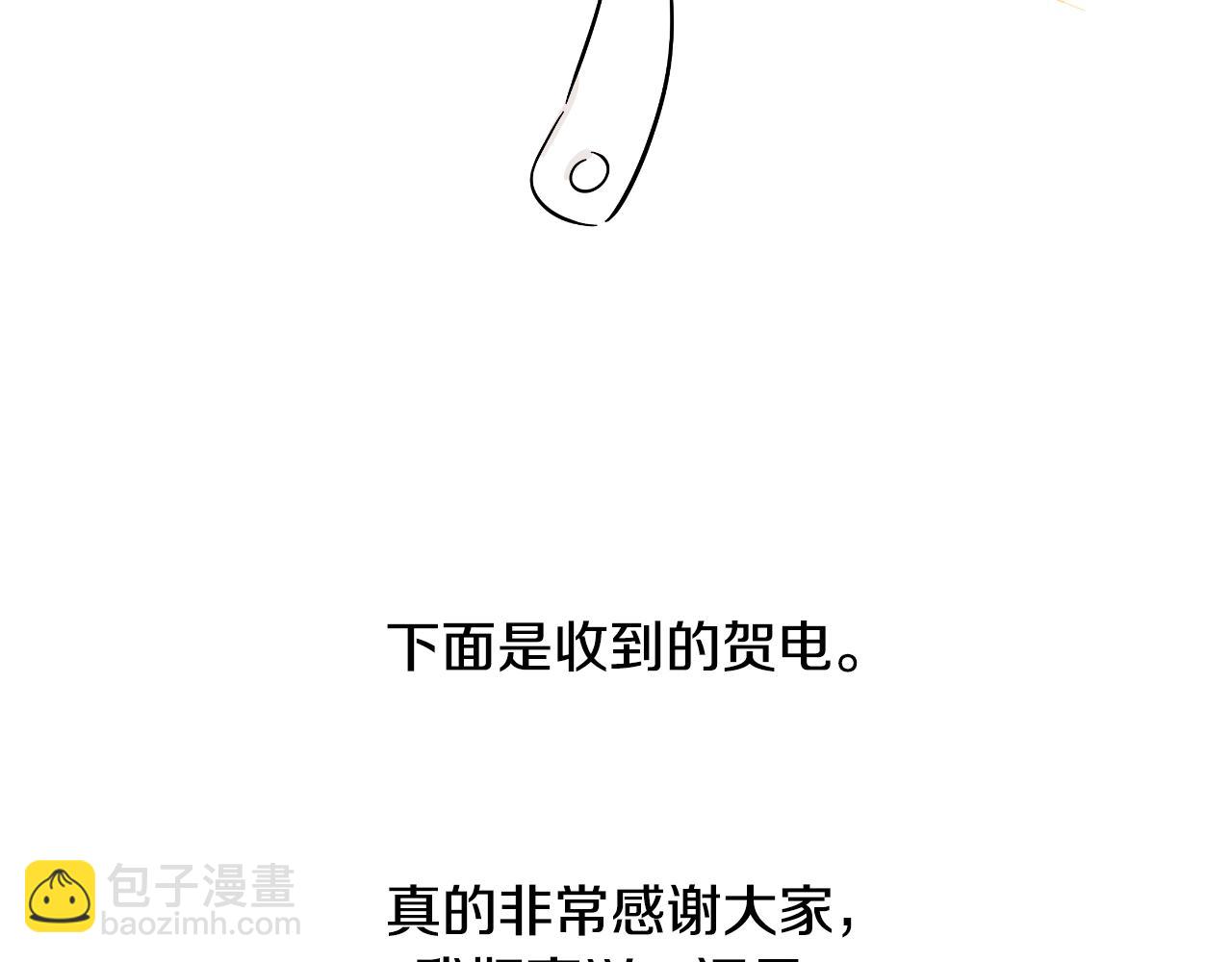 某天成爲公主 - 完結篇 她的道路(6/7) - 1