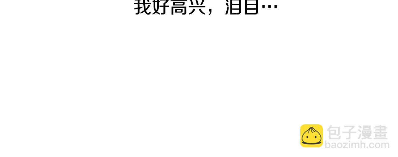 某天成爲公主 - 完結篇 她的道路(6/7) - 2