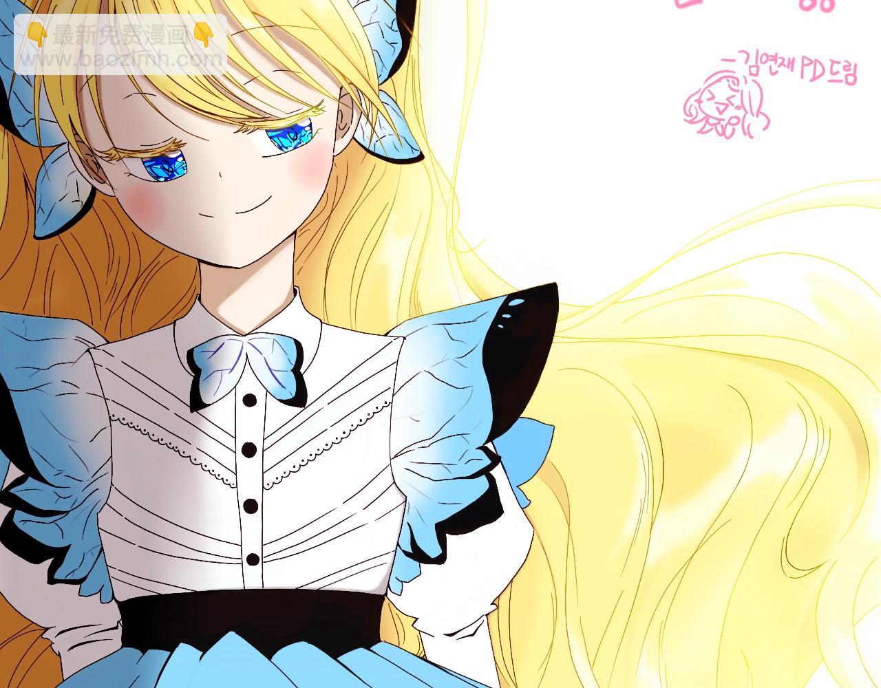 某天成爲公主 - 完結篇 她的道路(6/7) - 6