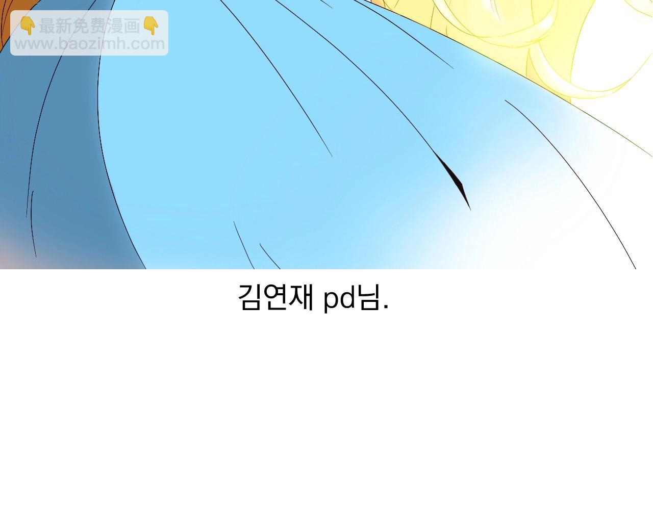 某天成爲公主 - 完結篇 她的道路(6/7) - 7