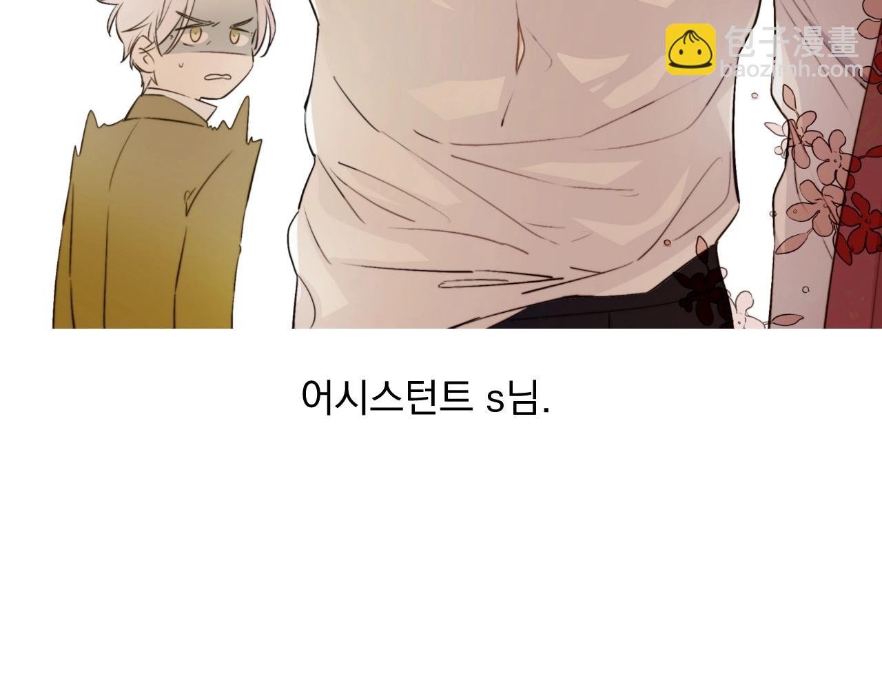 某天成爲公主 - 完結篇 她的道路(6/7) - 5