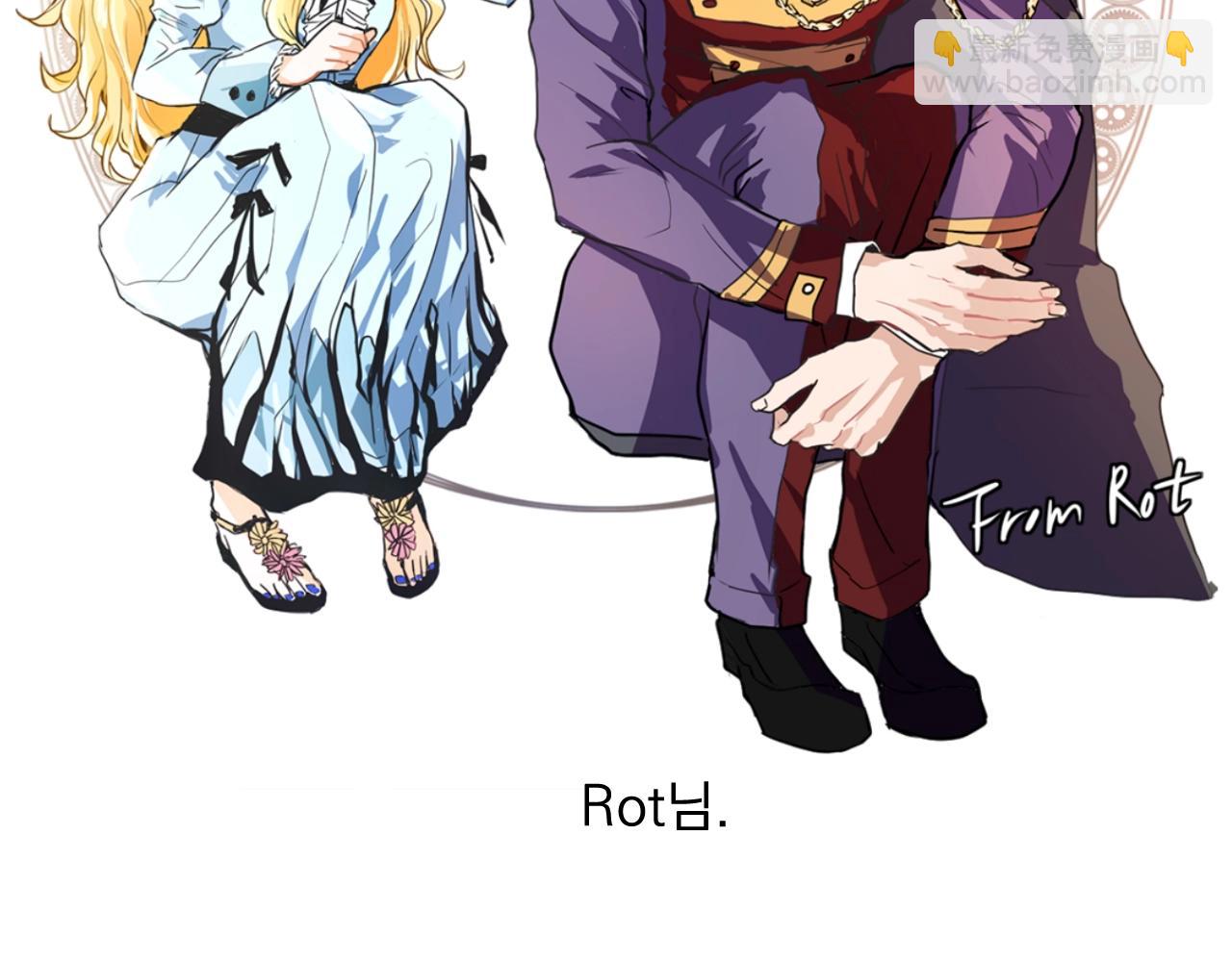 某天成爲公主 - 完結篇 她的道路(6/7) - 1