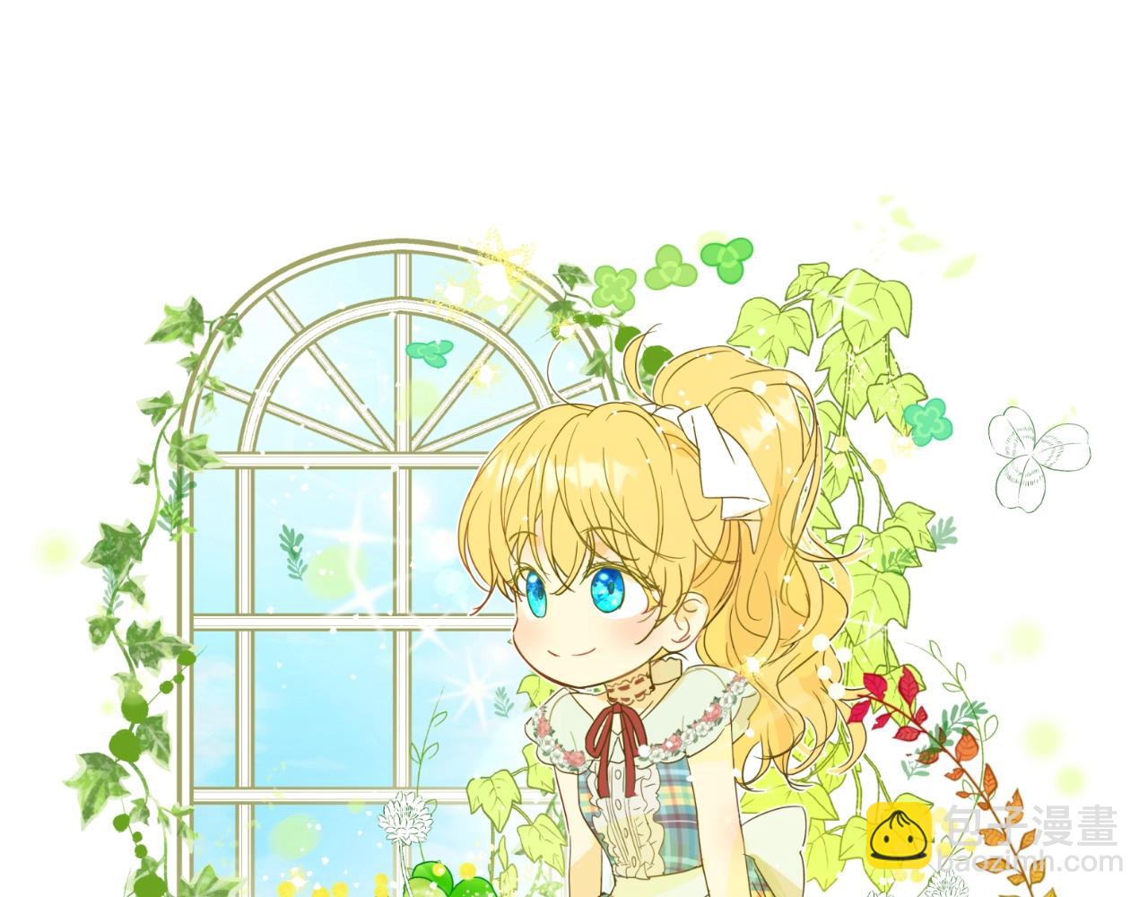 某天成爲公主 - 完結篇 她的道路(6/7) - 5