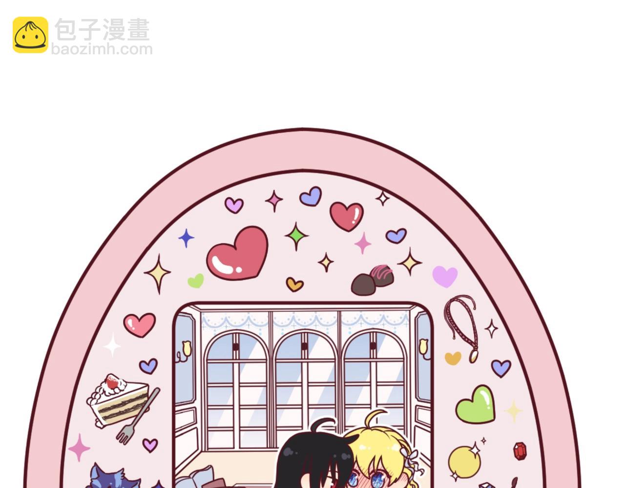 某天成爲公主 - 完結篇 她的道路(6/7) - 7