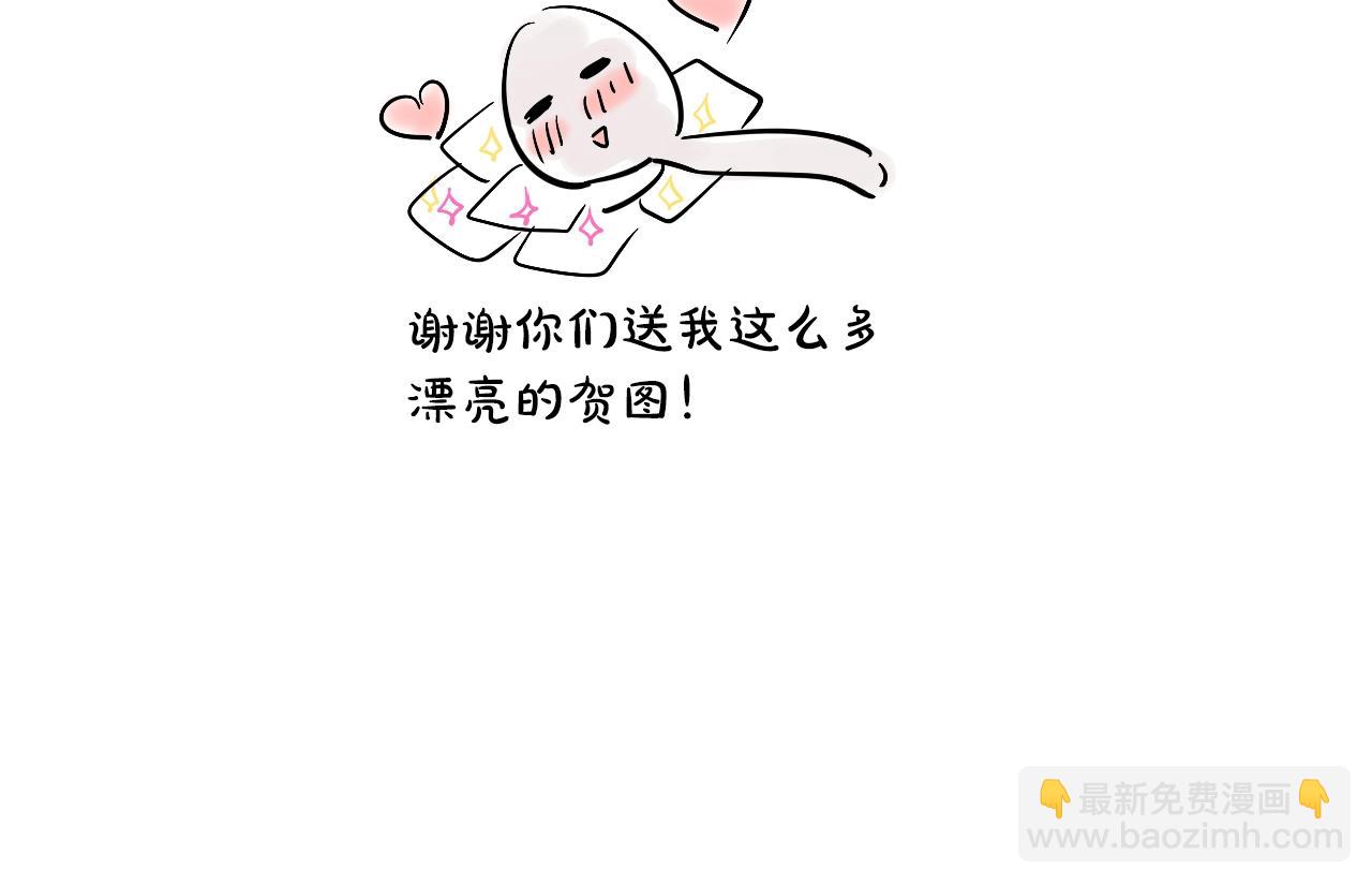 某天成爲公主 - 完結篇 她的道路(7/7) - 1