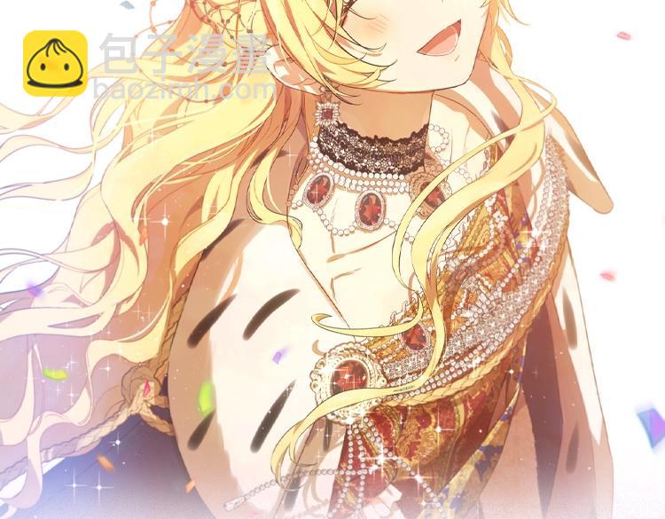 某天成爲公主 - 完結篇 她的道路(7/7) - 4