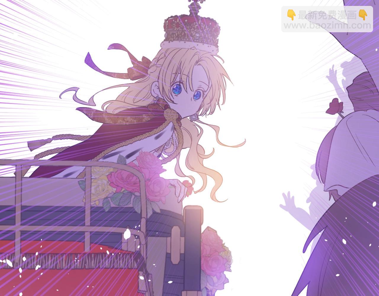 某天成爲公主 - 完結篇 她的道路(2/7) - 2