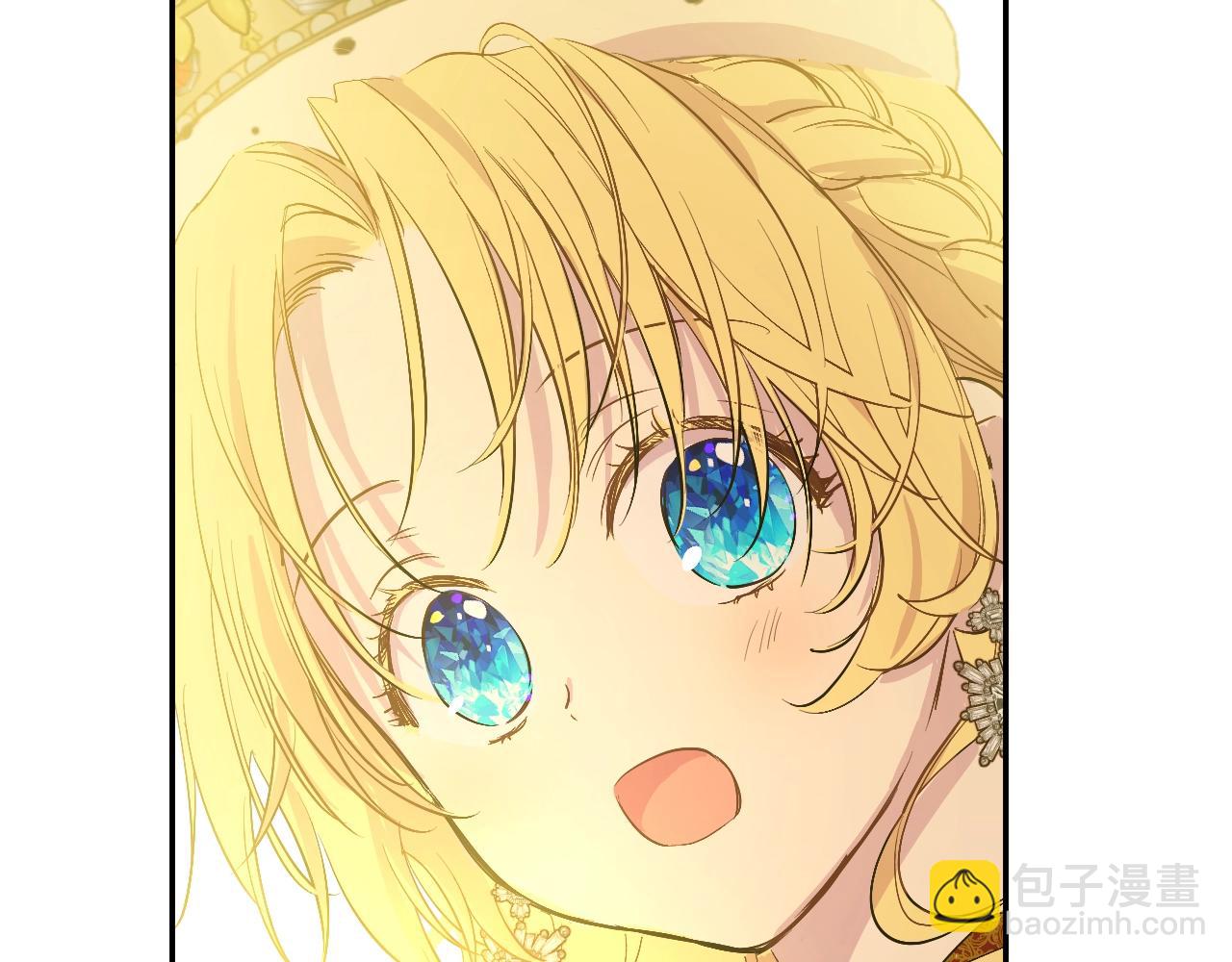 某天成爲公主 - 完結篇 她的道路(2/7) - 5