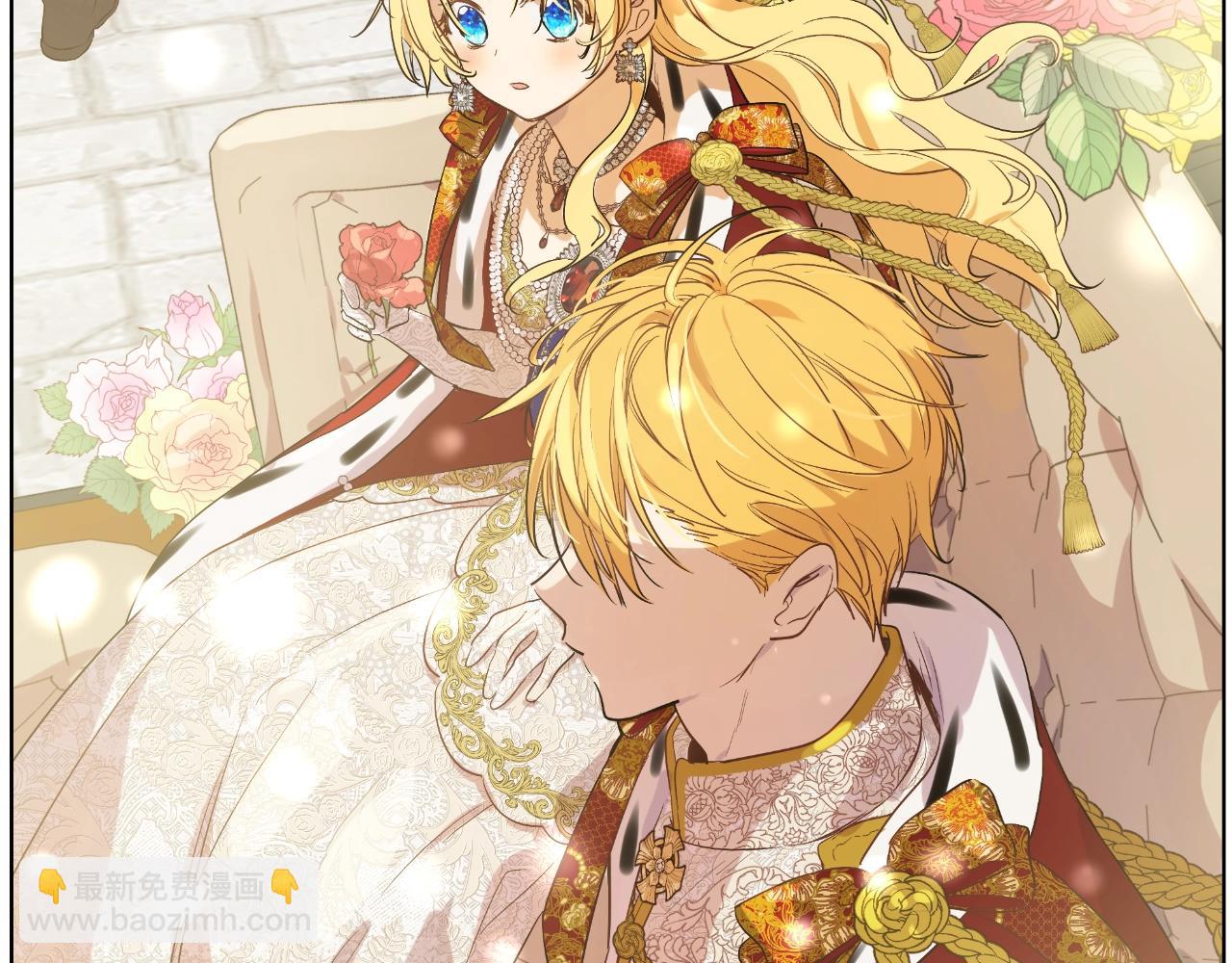 某天成爲公主 - 完結篇 她的道路(2/7) - 4