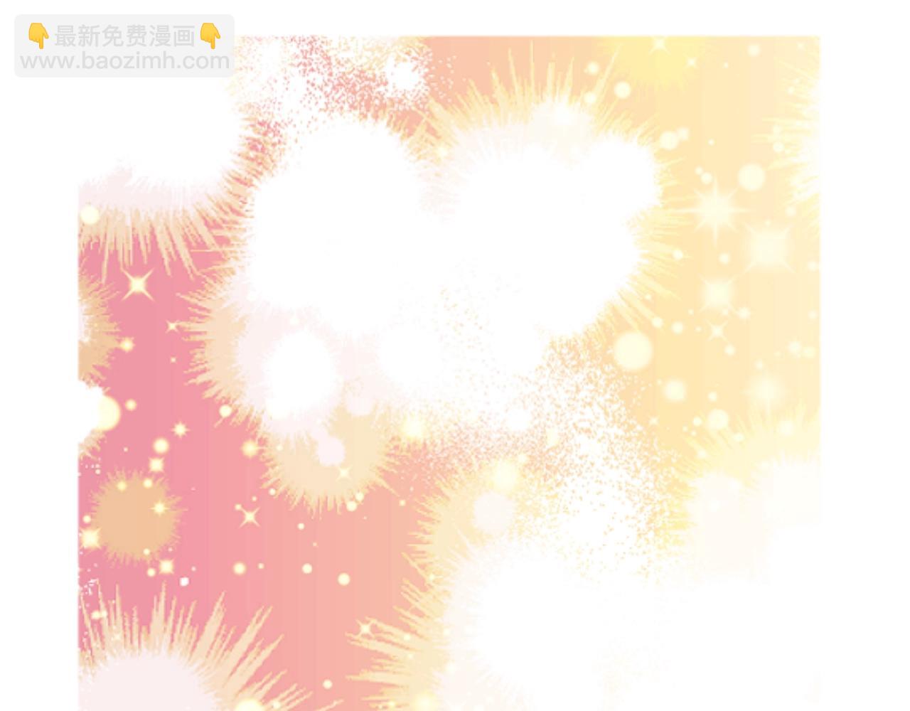 某天成爲公主 - 完結篇 她的道路(2/7) - 5