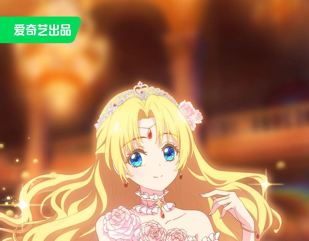 某天成爲公主 - 動畫PV 絕美髮布！ - 1