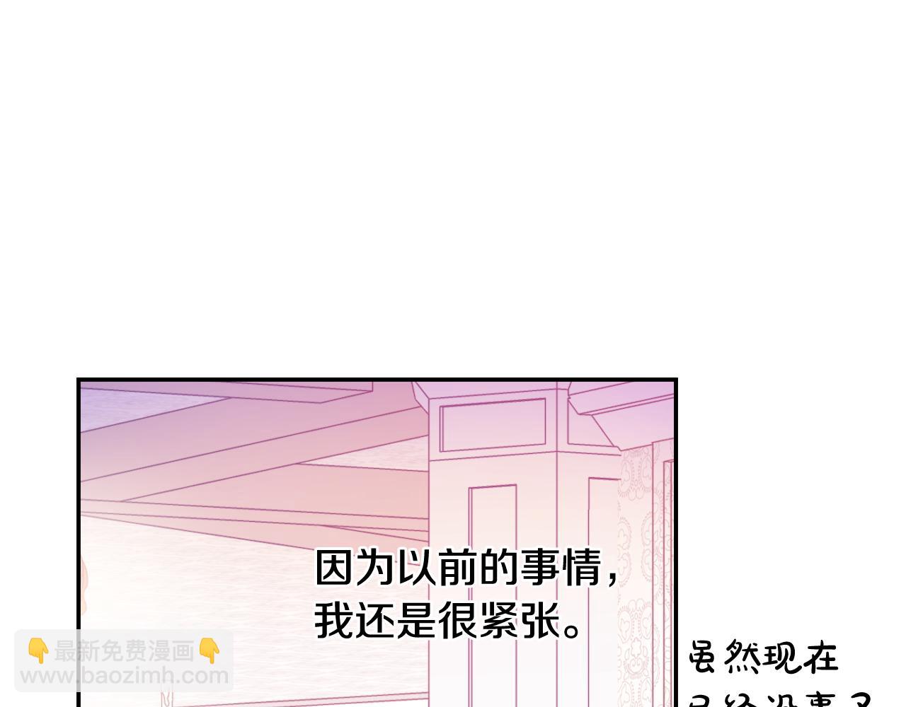 某天成爲公主 - 外傳 第2話 赴約(3/4) - 2