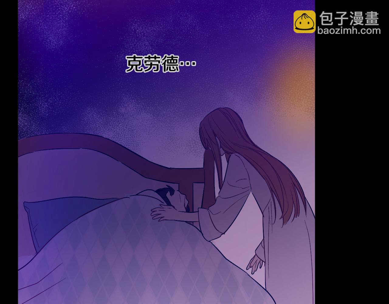 某天成爲公主 - 外傳 第2話 赴約(3/4) - 7