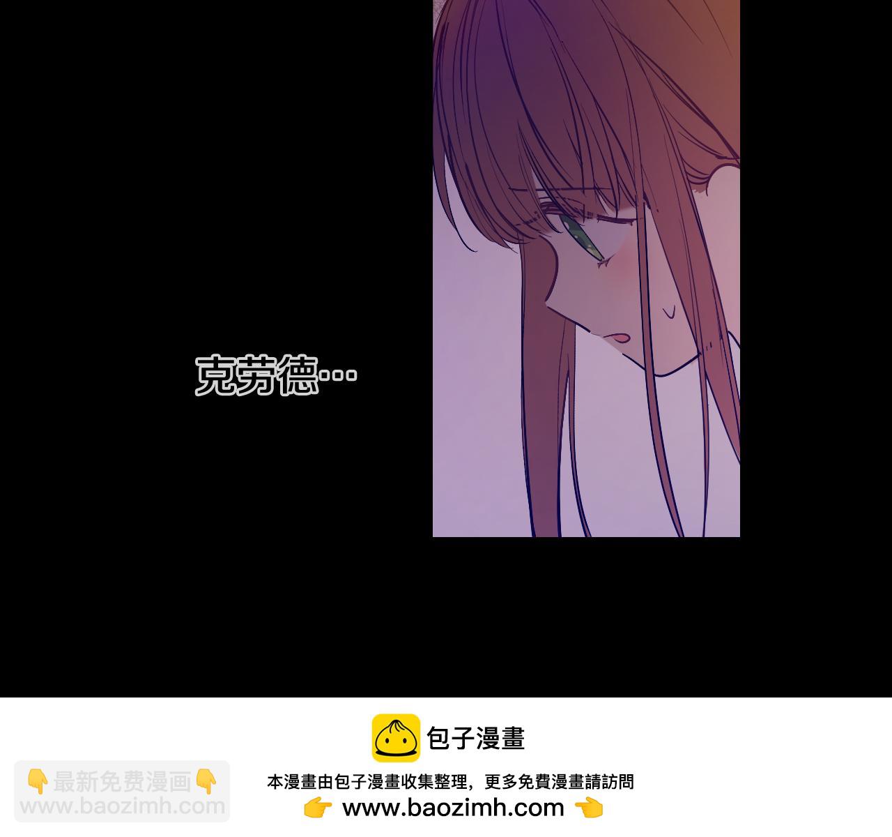 某天成爲公主 - 外傳 第2話 赴約(3/4) - 1