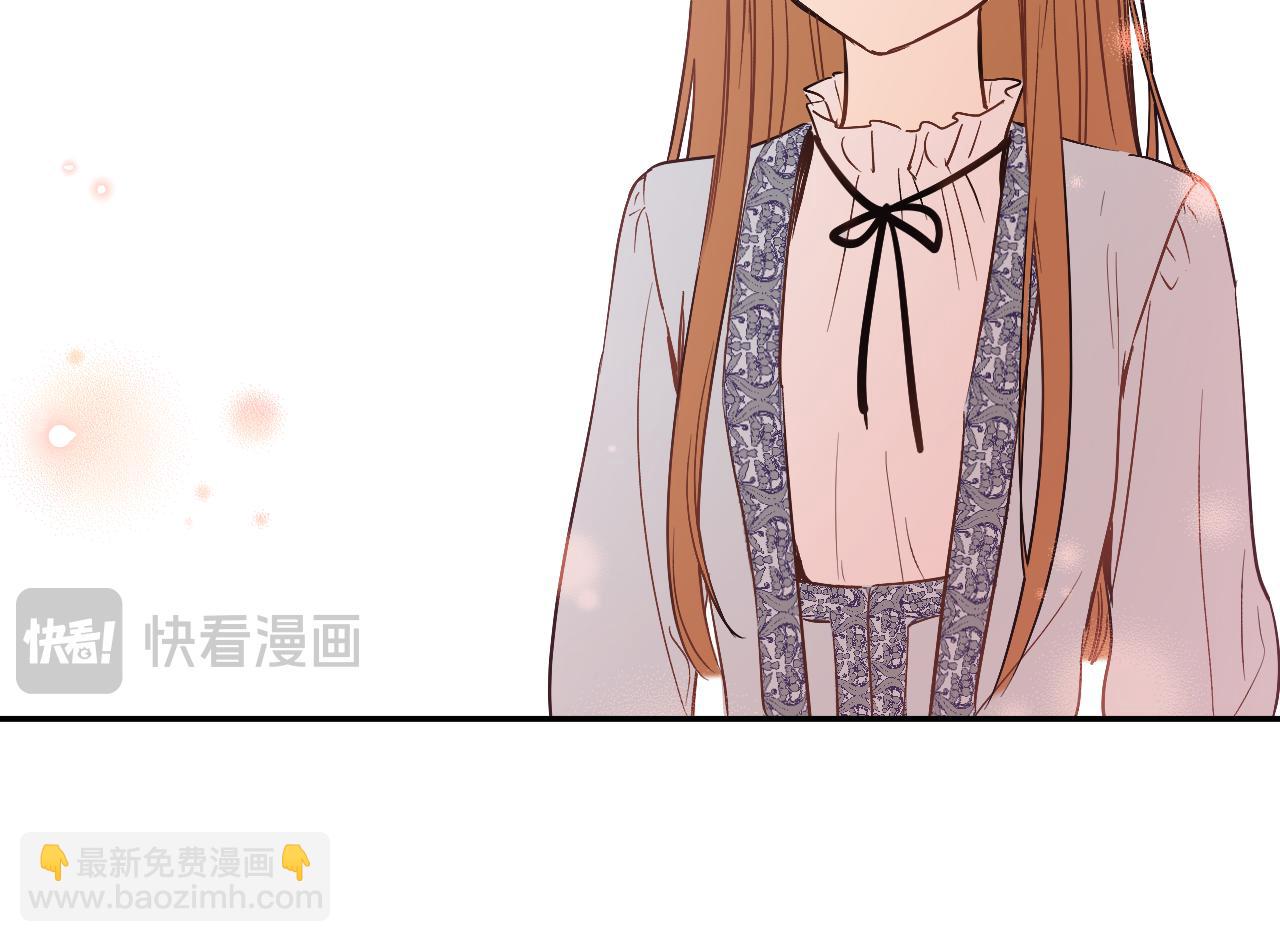 某天成爲公主 - 外傳 第2話 赴約(3/4) - 4