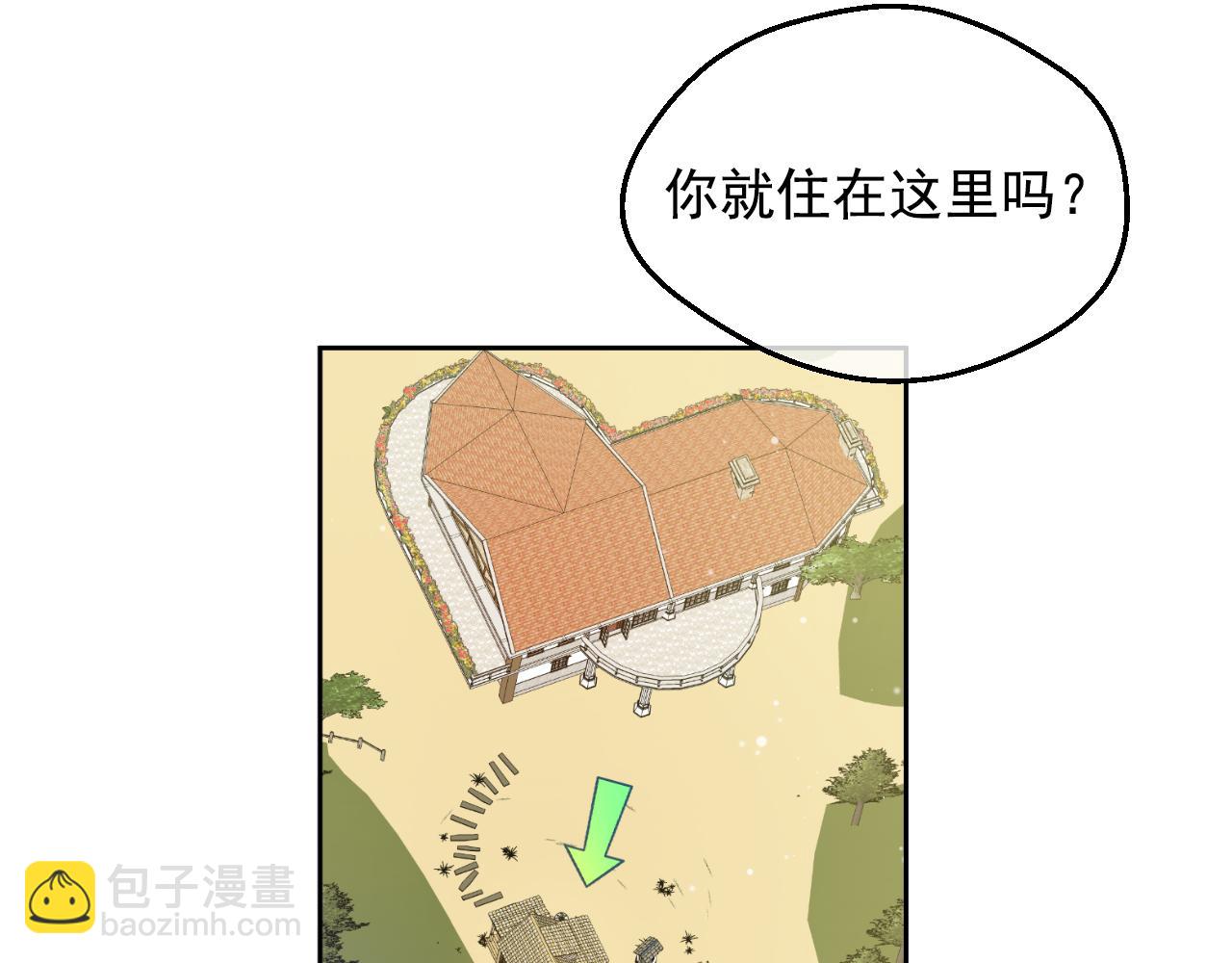 某天成爲公主 - 外傳 第2話 赴約(3/4) - 6