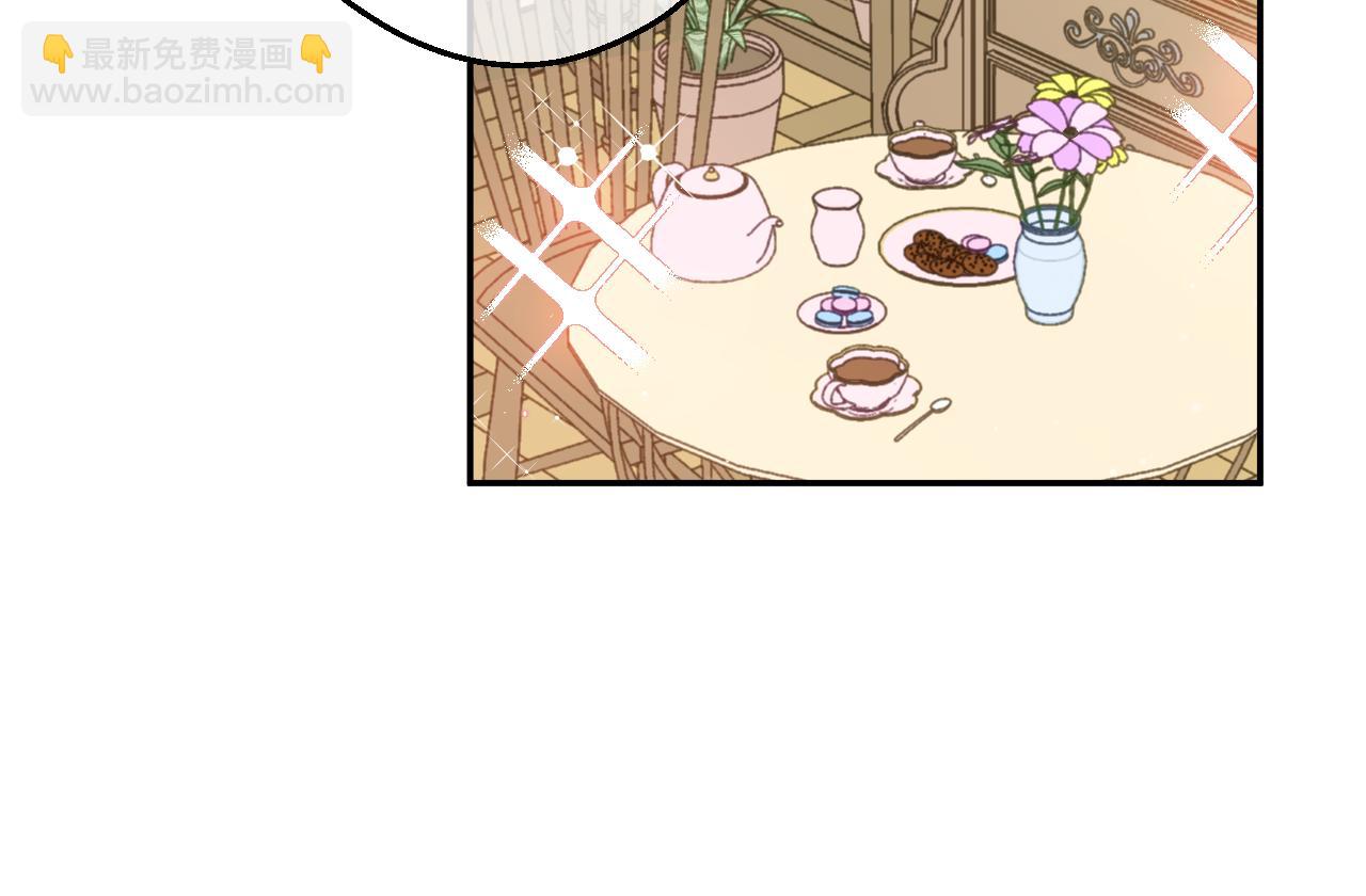 某天成爲公主 - 外傳 第2話 赴約(3/4) - 1