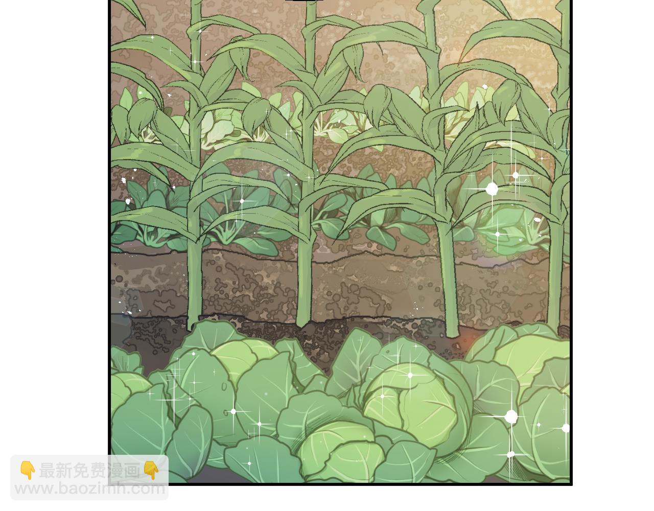 某天成爲公主 - 外傳 第2話 赴約(3/4) - 7