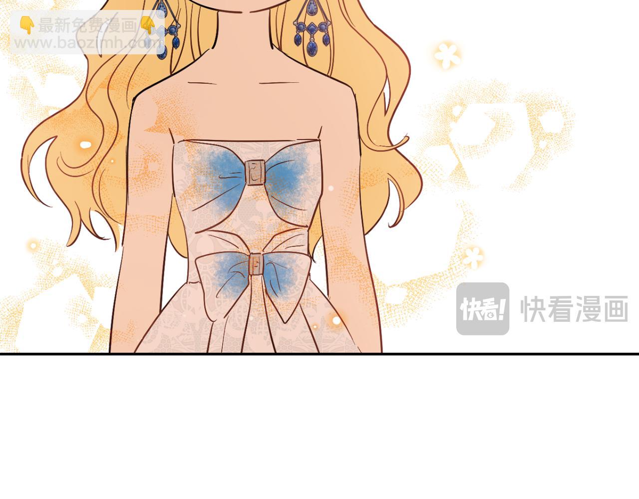 某天成爲公主 - 外傳 第2話 赴約(3/4) - 3