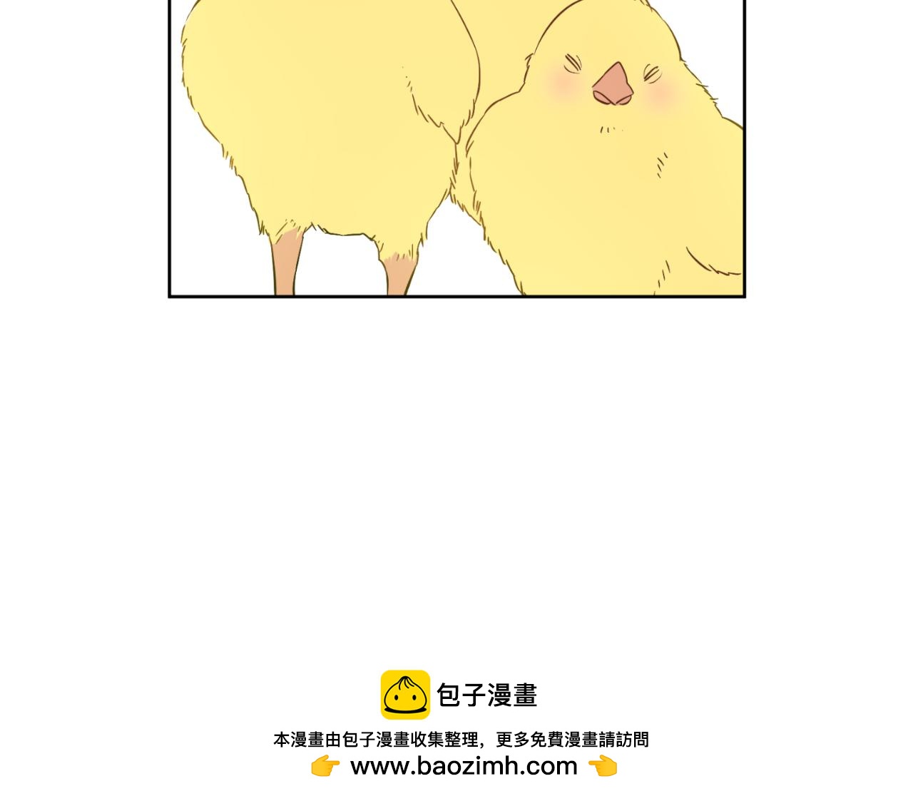 某天成爲公主 - 外傳 第2話 赴約(3/4) - 6