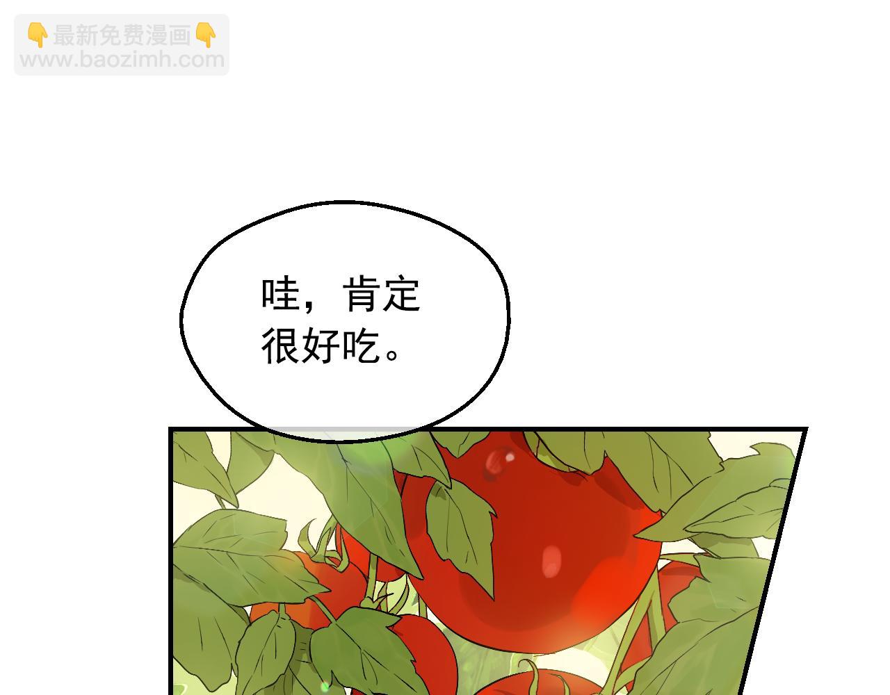 某天成爲公主 - 外傳 第2話 赴約(4/4) - 5