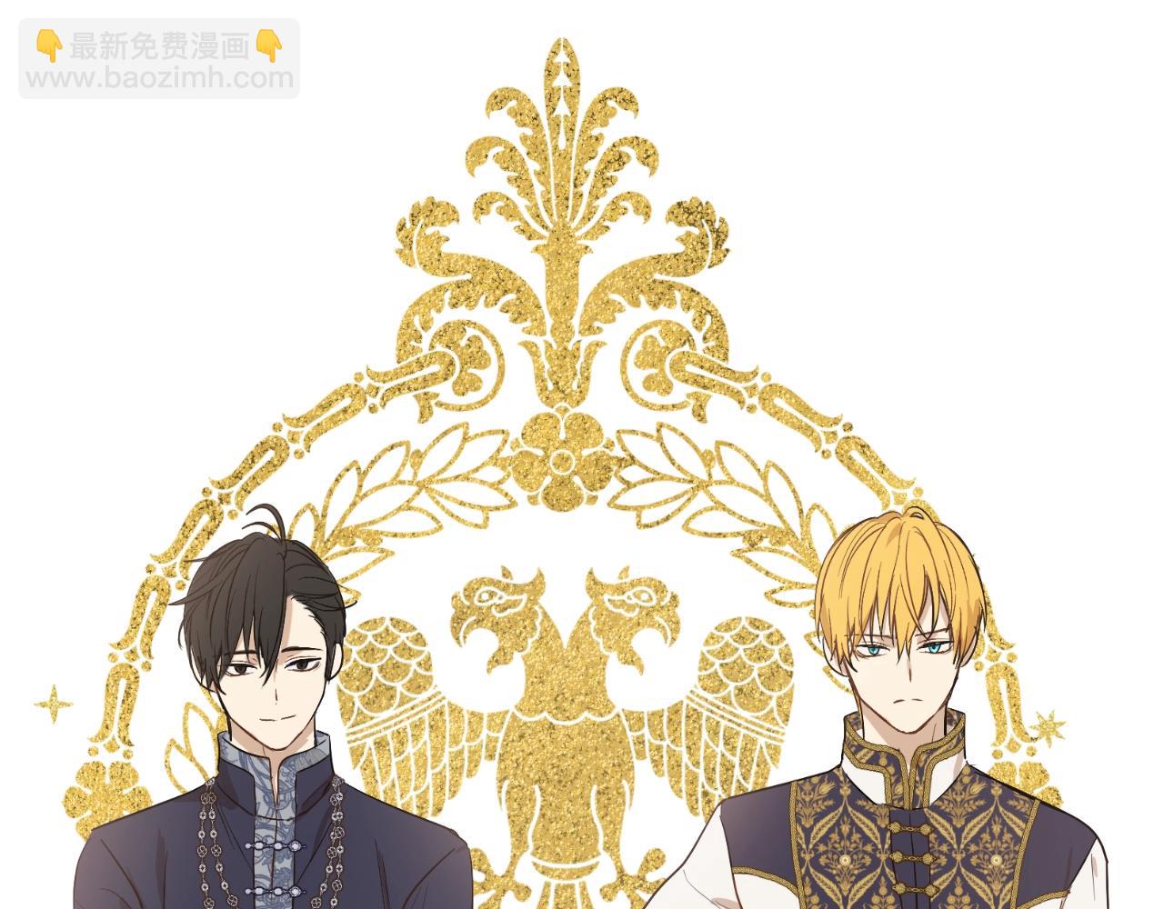 某天成爲公主 - 外傳 第2話 赴約(4/4) - 4