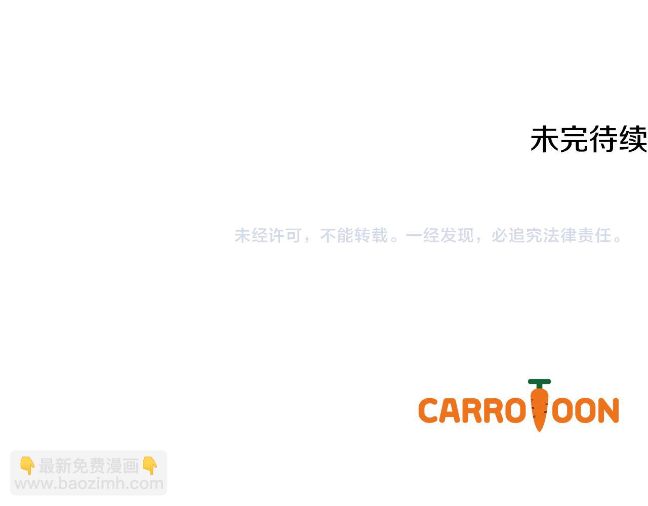 某天成爲公主 - 外傳 第2話 赴約(4/4) - 2