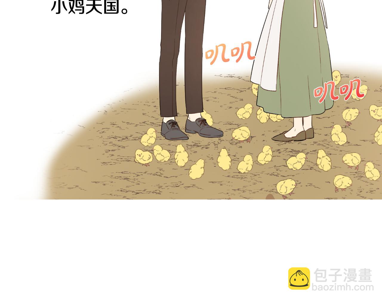 某天成爲公主 - 外傳 第2話 赴約(1/4) - 5