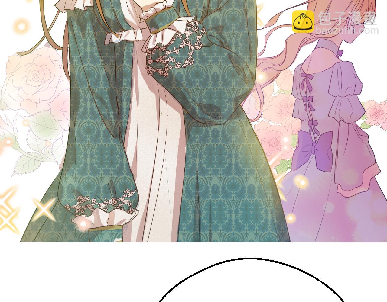 某天成爲公主 - 外傳 第2話 赴約(1/4) - 8