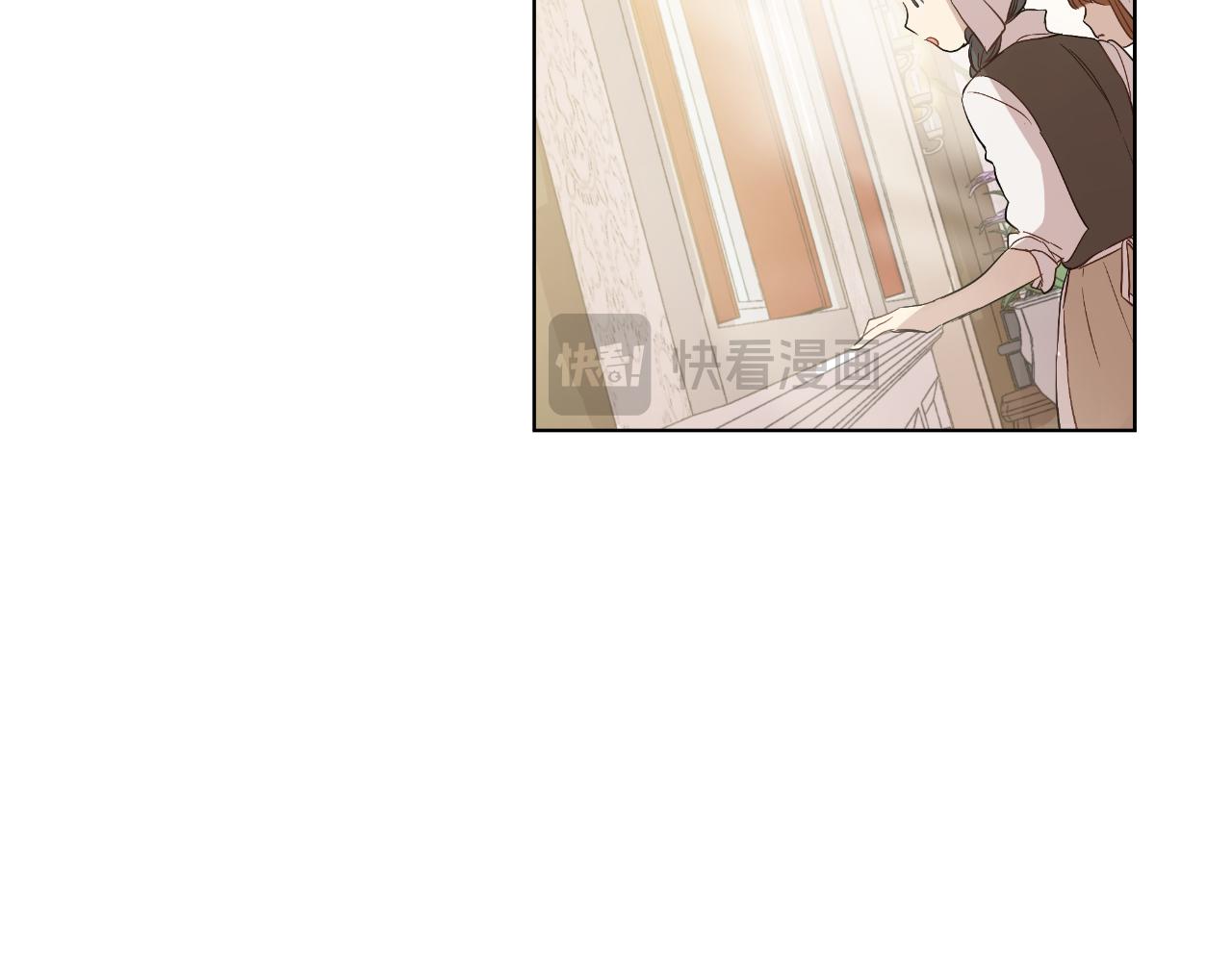 某天成爲公主 - 外傳 第2話 赴約(1/4) - 3