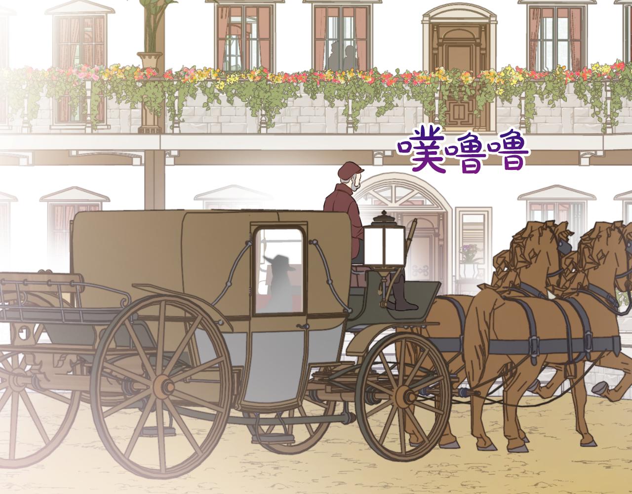 某天成爲公主 - 外傳 第2話 赴約(1/4) - 6