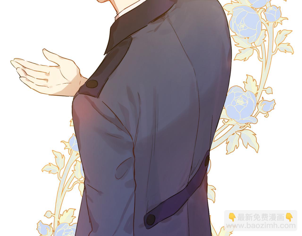 某天成爲公主 - 外傳 第2話 赴約(1/4) - 4