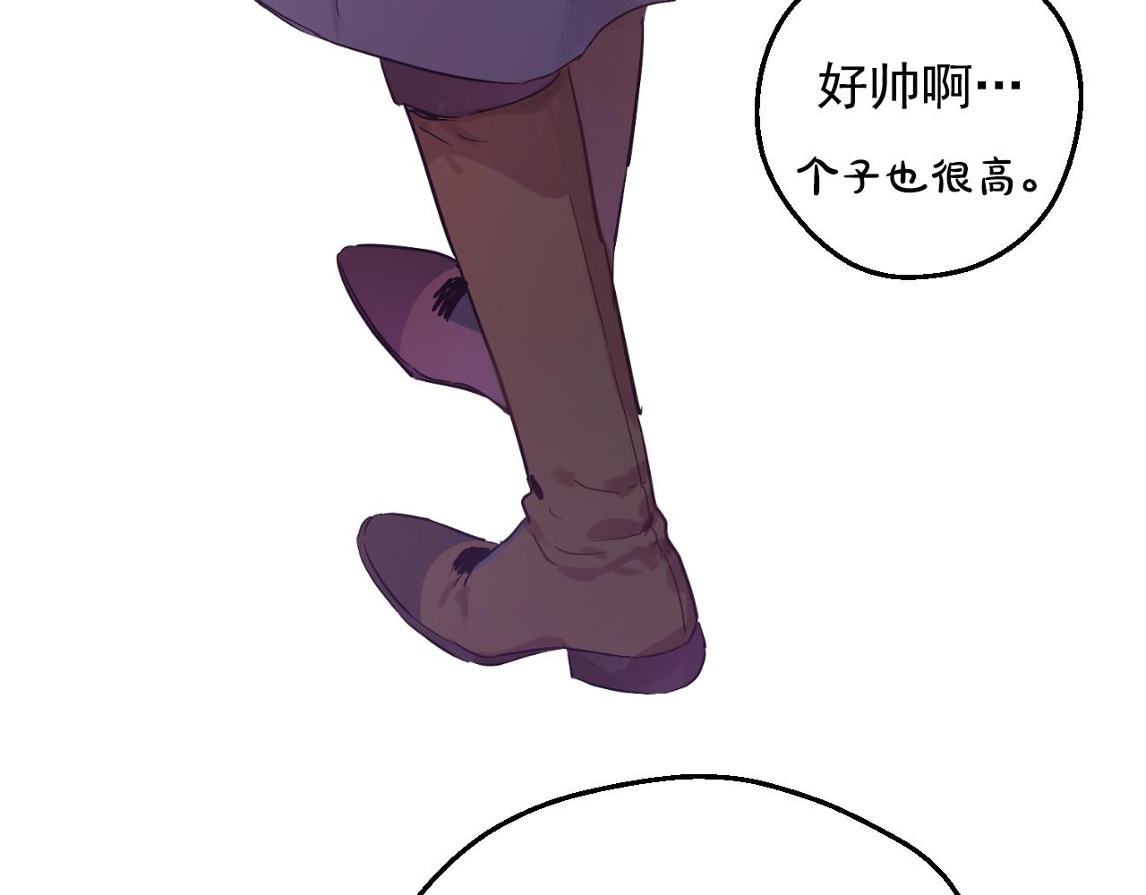 某天成爲公主 - 外傳 第2話 赴約(1/4) - 6