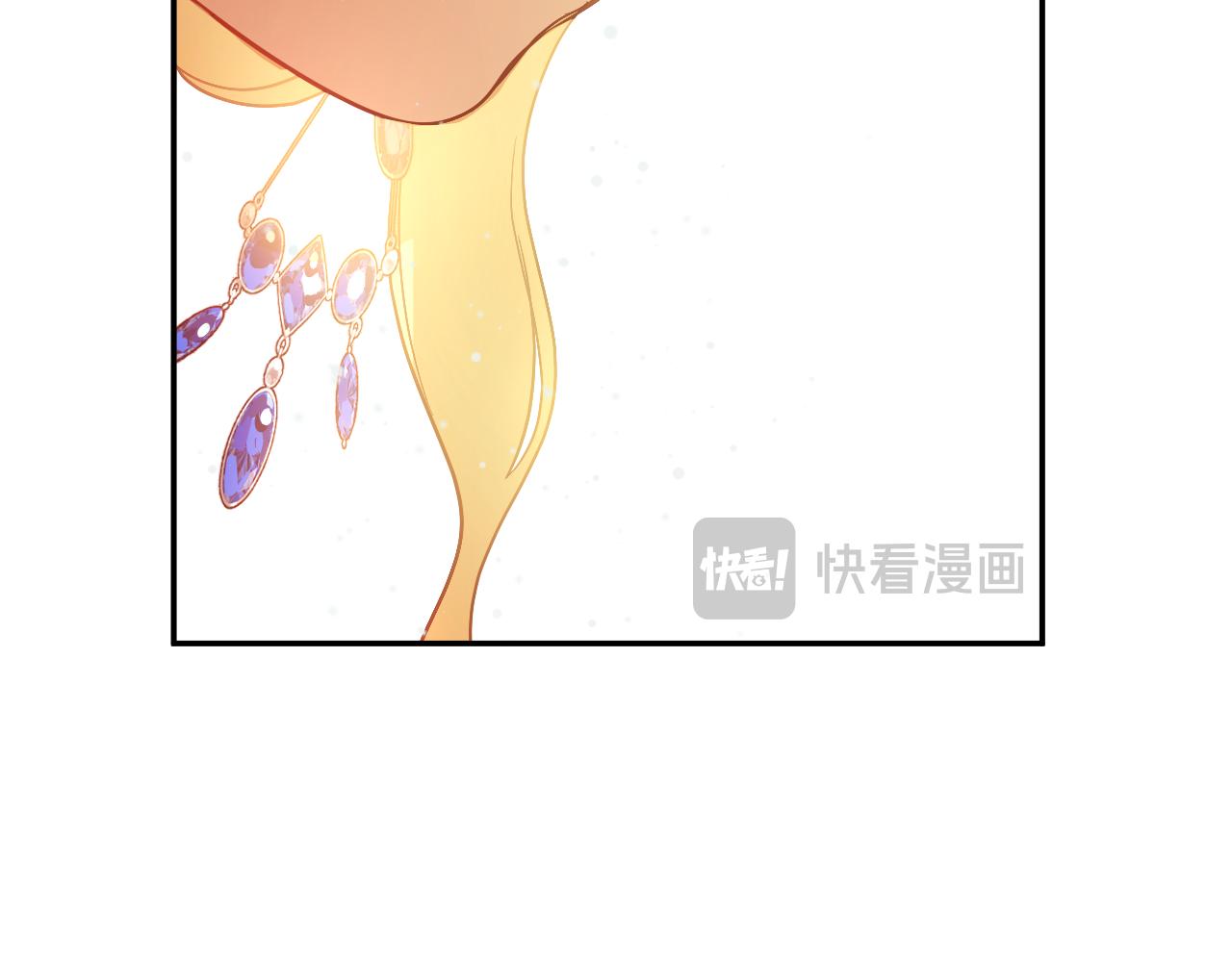 某天成爲公主 - 外傳 第2話 赴約(1/4) - 6