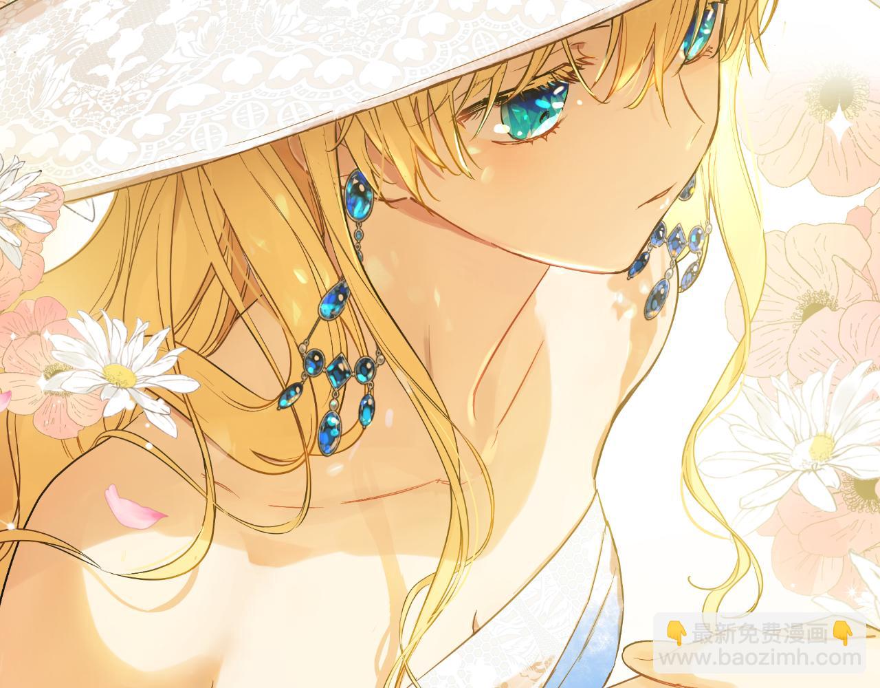 某天成爲公主 - 外傳 第2話 赴約(1/4) - 1