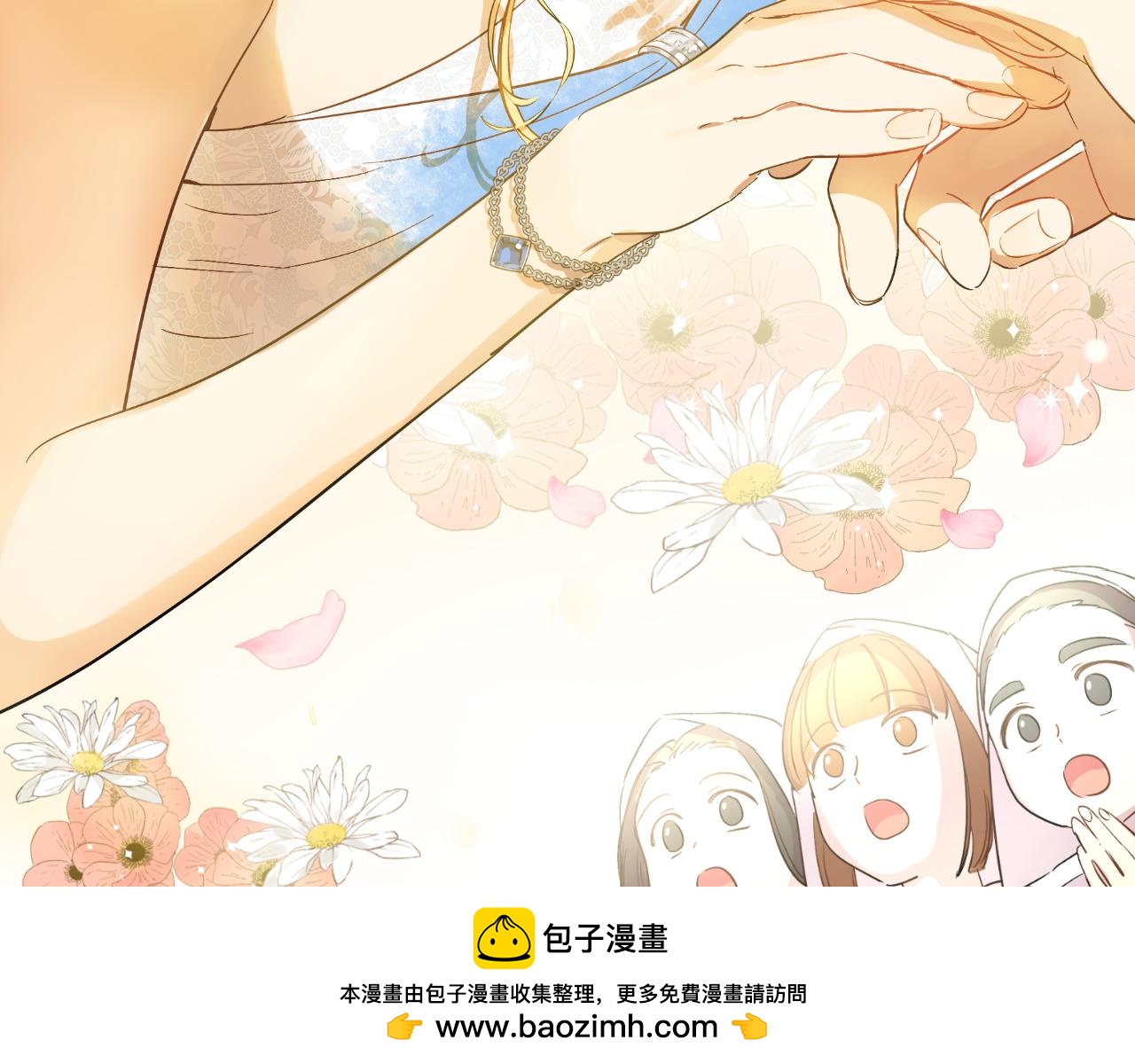 某天成爲公主 - 外傳 第2話 赴約(1/4) - 2