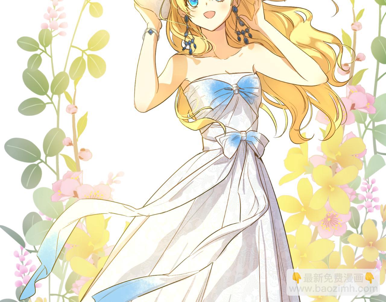 某天成爲公主 - 外傳 第2話 赴約(2/4) - 6