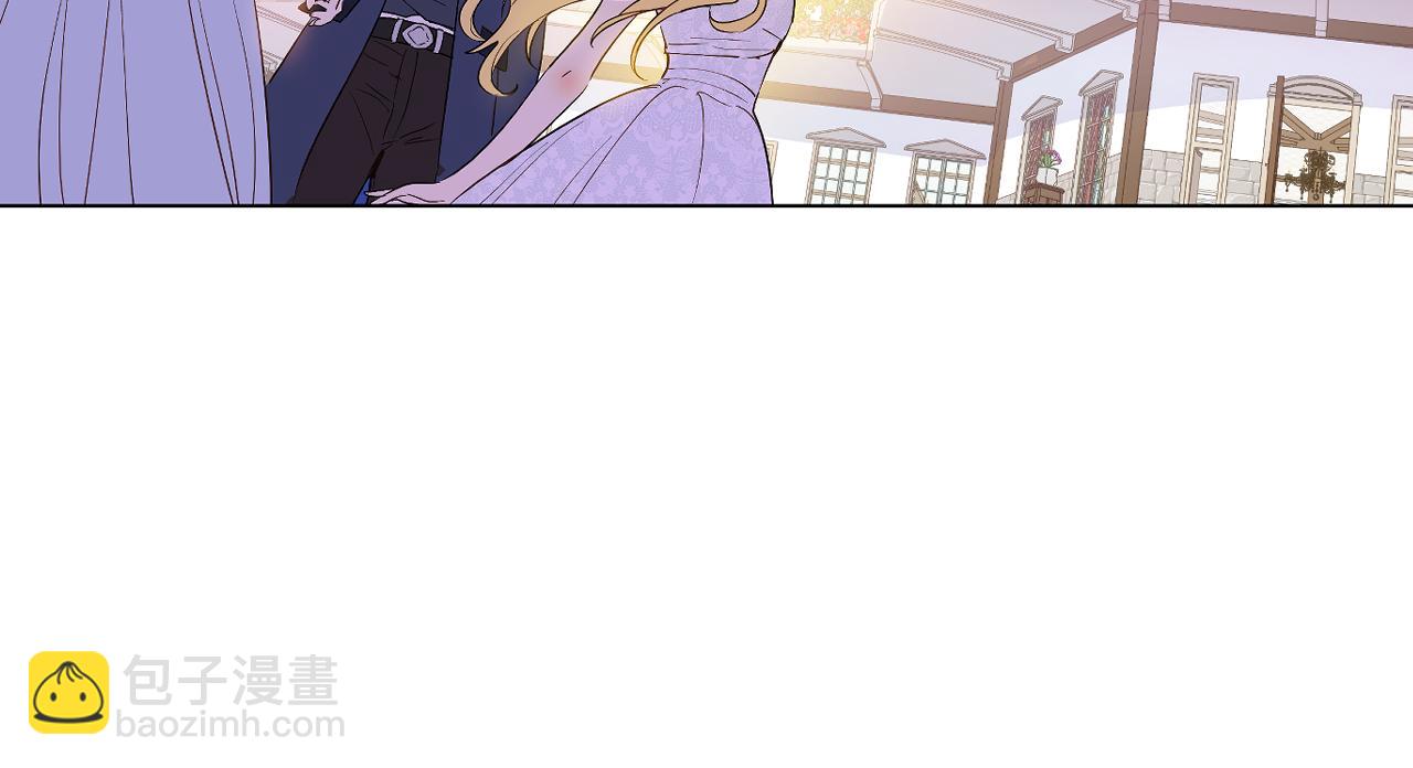 某天成爲公主 - 外傳 第2話 赴約(2/4) - 1